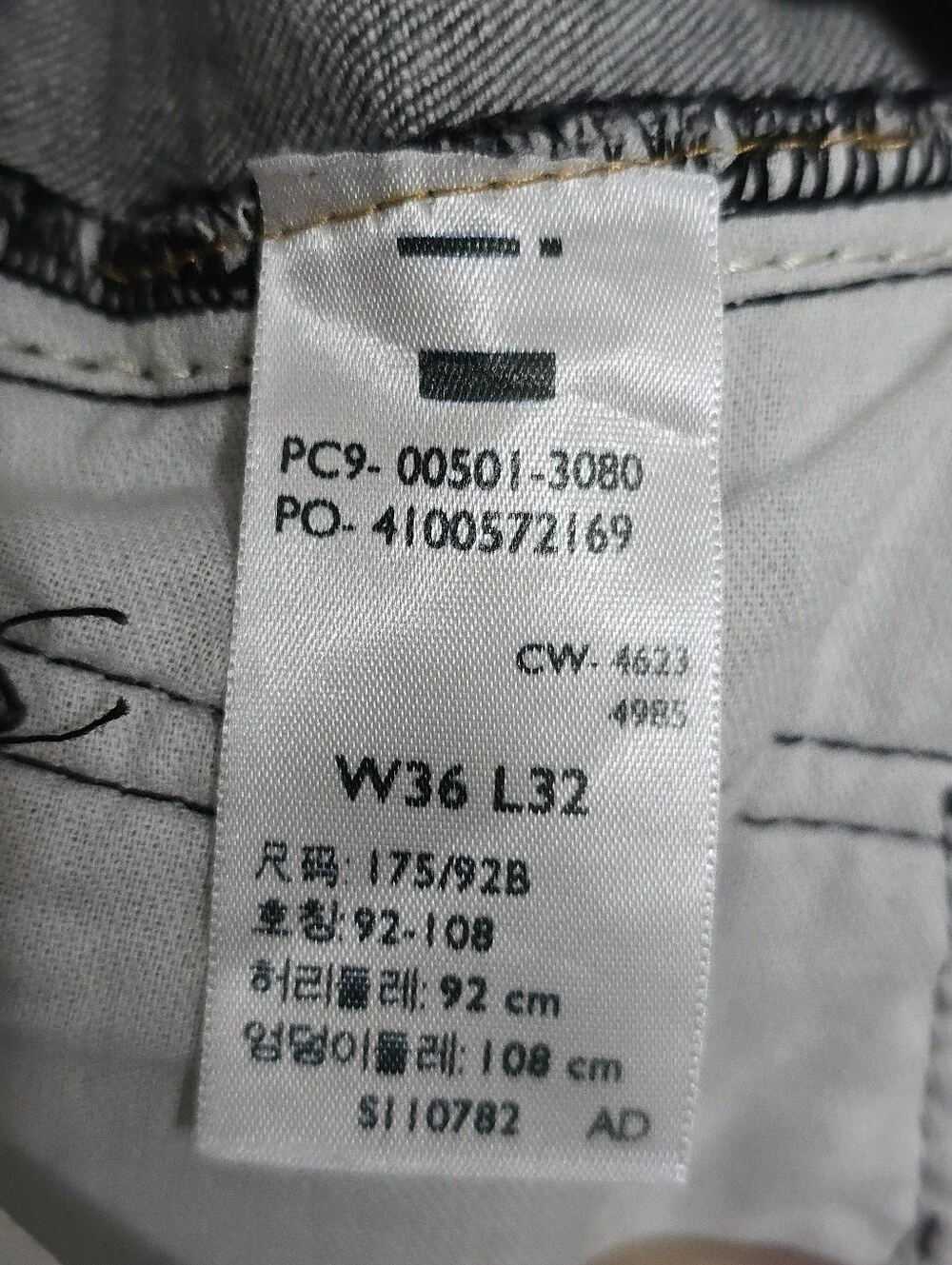 Levis brand levi